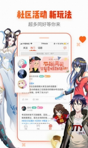age动漫