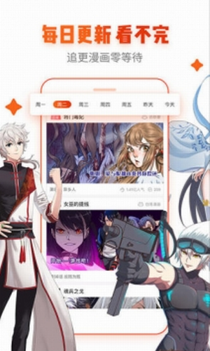 age动漫
