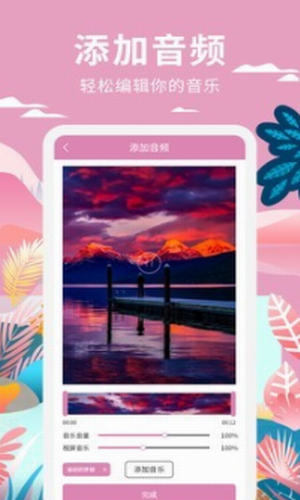 高坪小视频制作