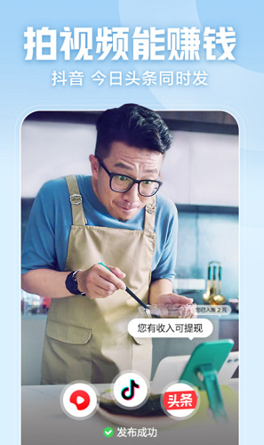 西瓜视频