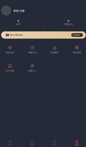 泰剧迷