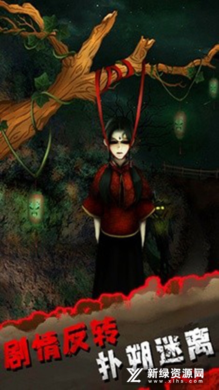 灵异侦探无广告提示修改版