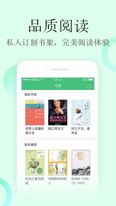 华网文学