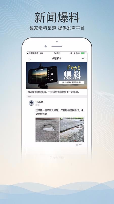 掌上盱眙