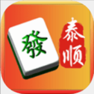 泰顺麻将安卓版官方最新版
