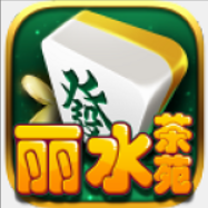 青田麻将茶苑官方版正版