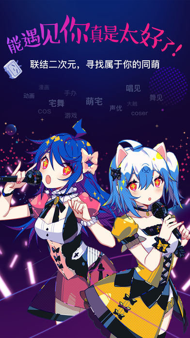 bilibili link官网版