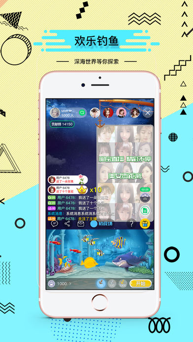 瞄宝直播官网版