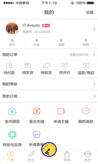 金波官网版