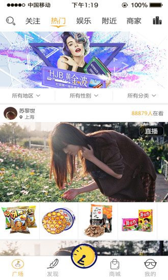 金波官网版