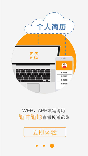 摩尔直播官网版