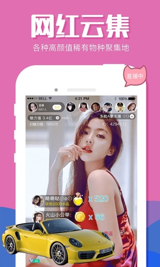 就约我吧官网版