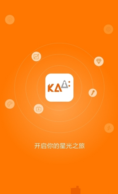 KAA直播官网版