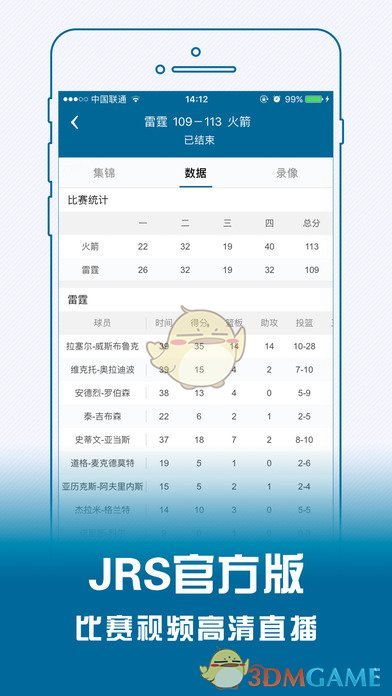 JRS体育官网版