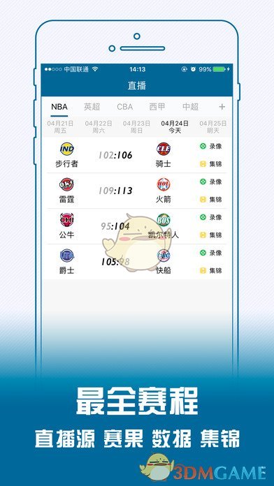 JRS体育官网版