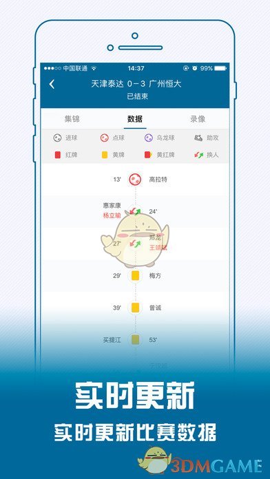 JRS体育官网版