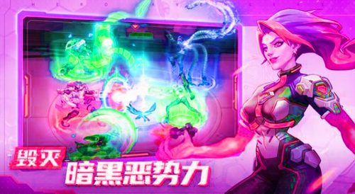 英雄复仇者