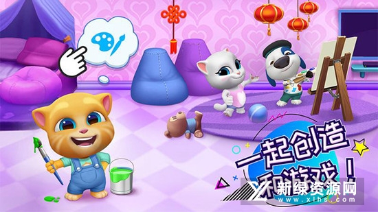 汤姆猫总动员华为版安装包