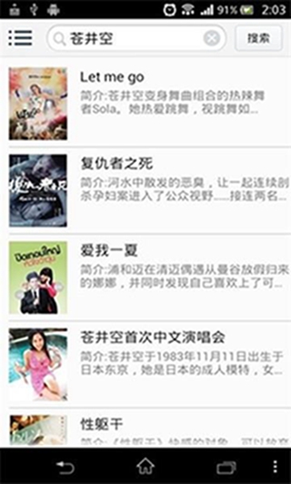 韩剧迷之家