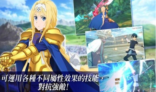 刀剑神域ars国际服