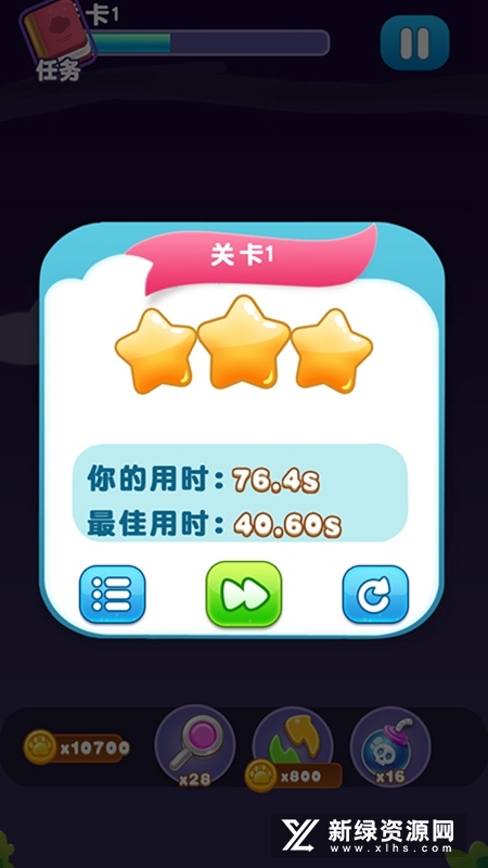 宠物连连消免费版手机版