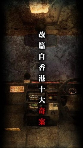 雨夜屠夫