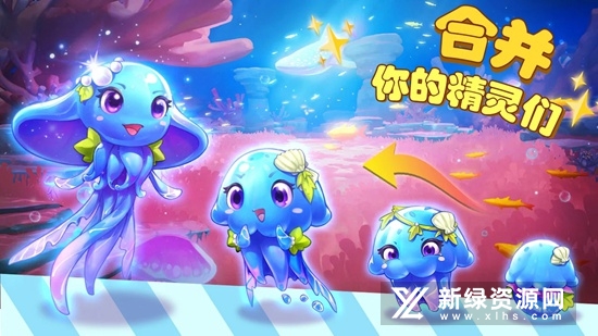 Merge Seatopia游戏官方中文版