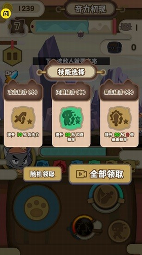 喜羊羊与灰太狼奇幻之旅