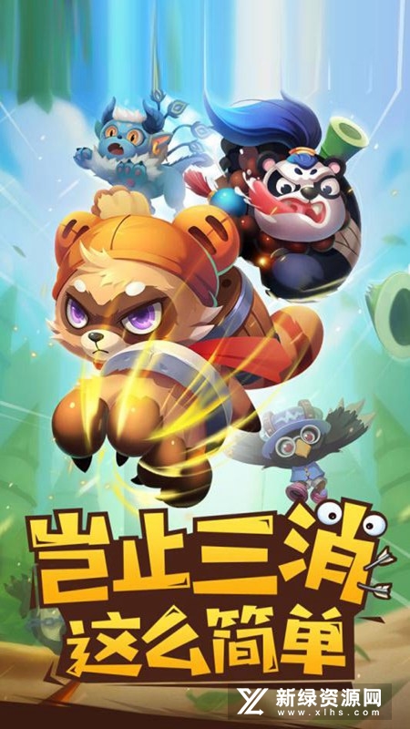 召唤大陆九游客户端最新版