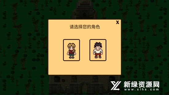岛屿生存圣庙遗宝手机版汉化版
