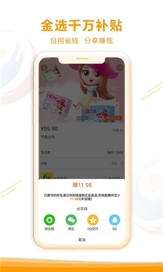 金天播