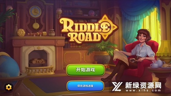 Riddle Road解谜之旅安卓官方版本