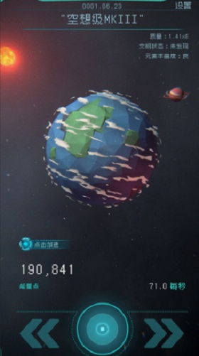 逐光启航
