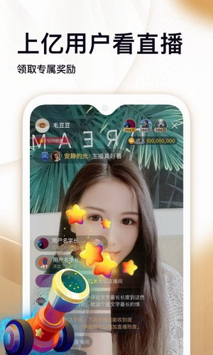 刷宝app