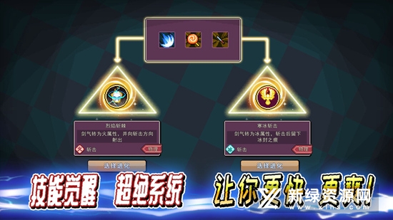 英雄三十分手游测试版