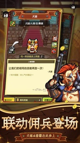 冒险与挖矿