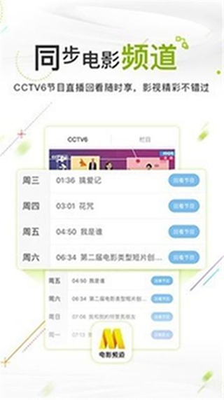 韩剧迷之家