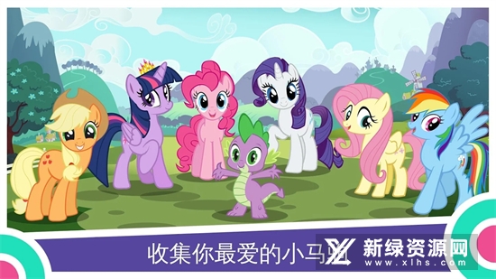 My Little Pony小马宝莉魔法公主安卓更新版