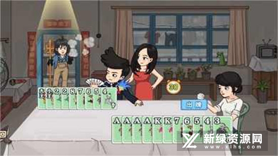 脑洞我最大无限提示修改版无广告