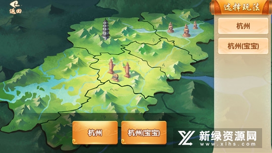 绍兴双扣游戏大厅官方版