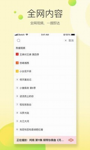 极光快投