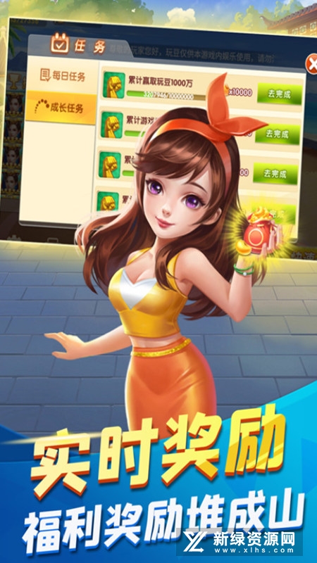 二人关牌官方版手机版