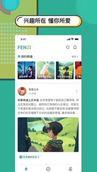 分子