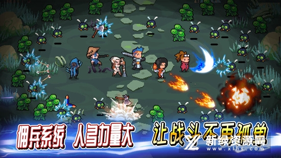 英雄三十分手游测试版
