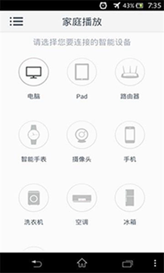 韩剧迷之家