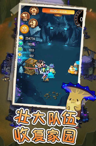 捕捞季
