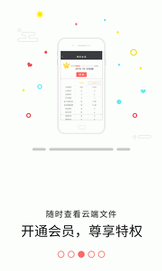 匹诺曹手机录音机