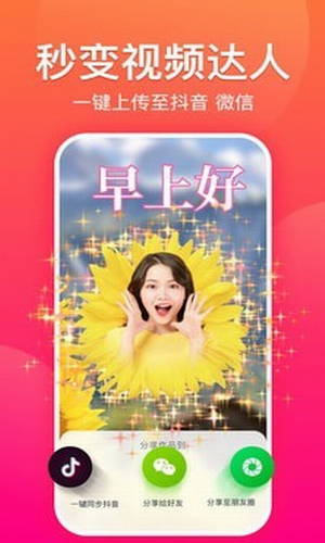 糖拍