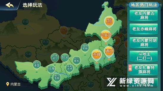 边锋老友麻将app安卓版正版安装包