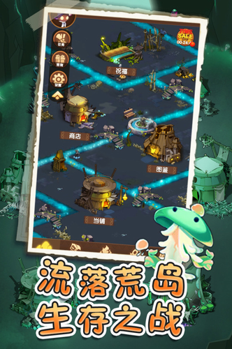 捕捞季